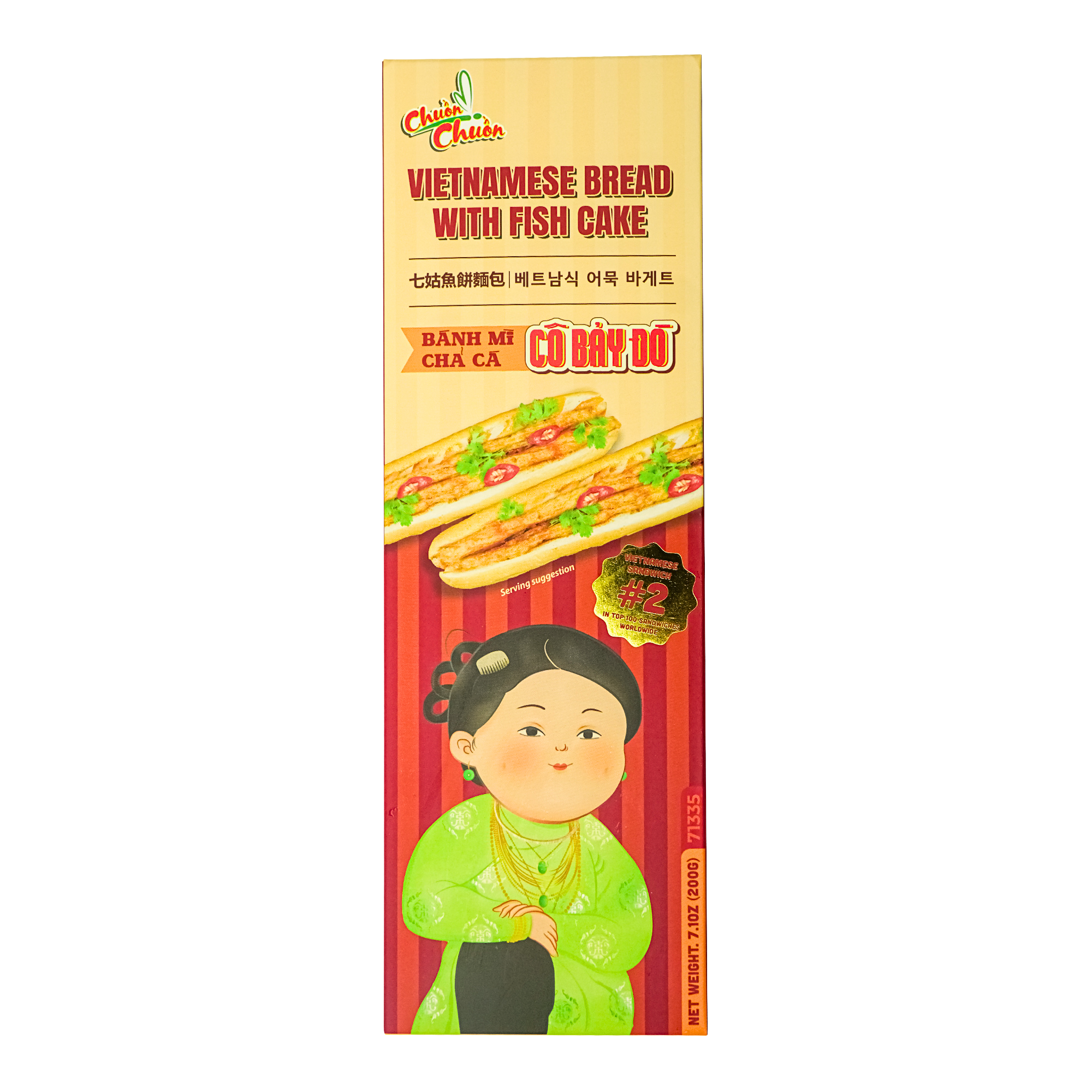 Vietnamese Bread With Fish Cake // Bánh Mì Chả Cá