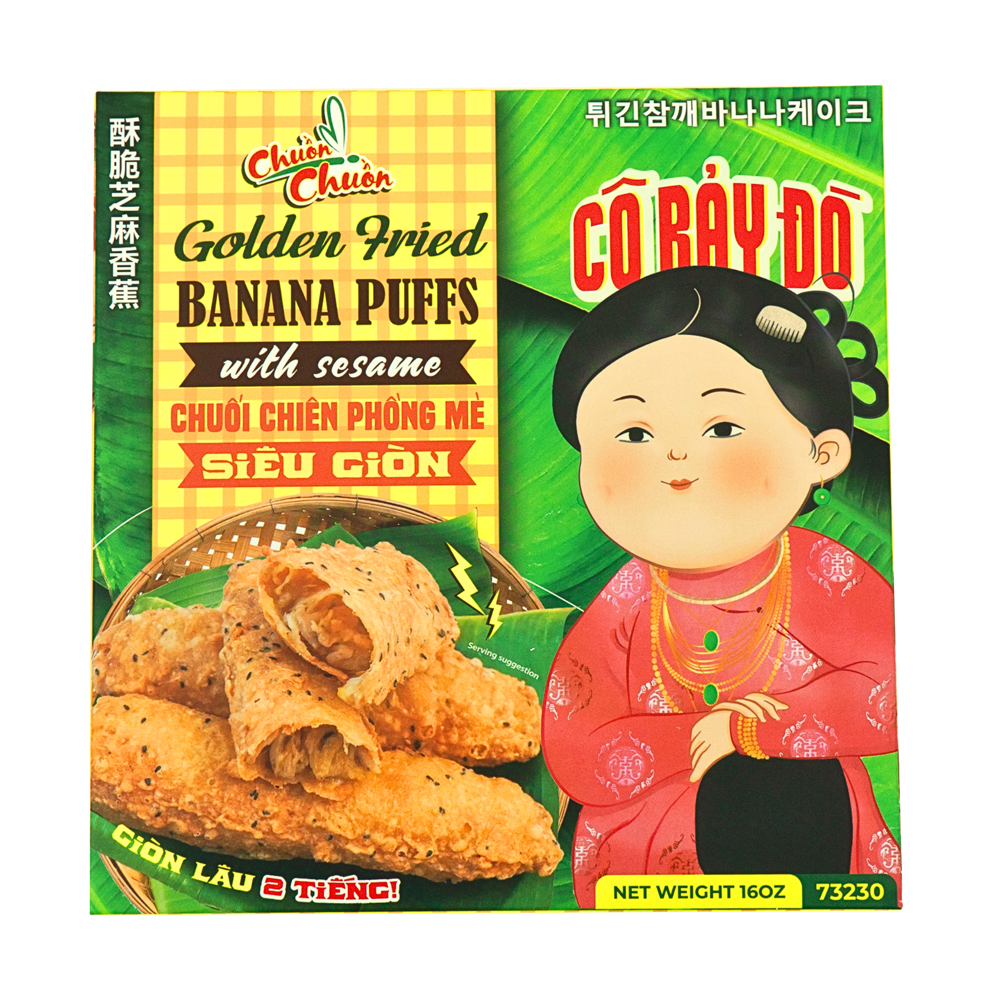 Chuối Chiên Phồng Cô Bảy Đò