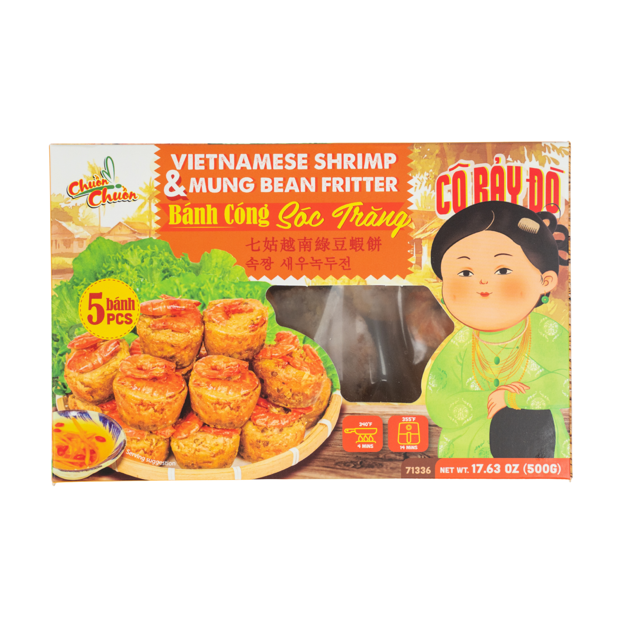 Vietnamese Shrimp & Mung Bean Fritter // Bánh Cóng Sóc Trăng - Cô Bảy Đò - 71336